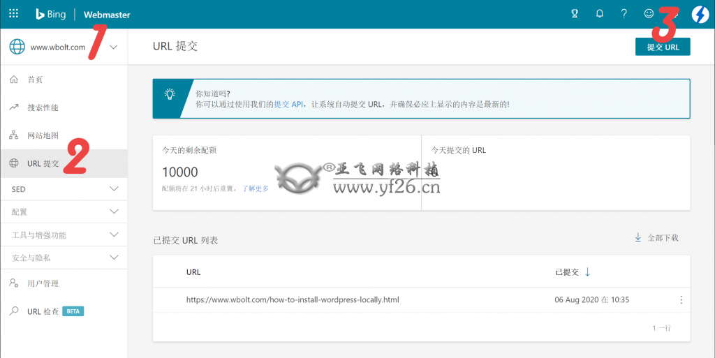 批量提交URL链接至Bing